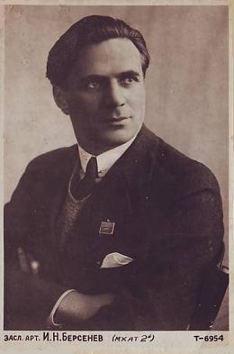 Иван берсенев биография личная жизнь Берсенев Иван