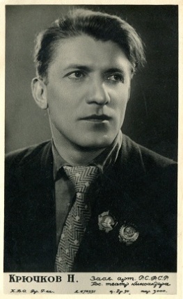 Крючков актер - CollectPhoto.ru