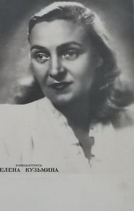 Елена кузьмина актриса биография личная жизнь Кузьмина Елена нет